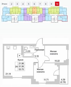 57,1 м², 2-комнатная квартира 7 300 000 ₽ - изображение 109