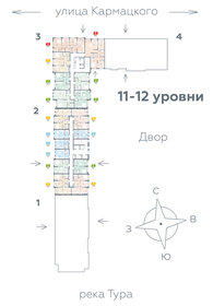 57,3 м², 3-комнатная квартира 8 690 000 ₽ - изображение 24