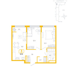 Квартира 57,3 м², 3-комнатная - изображение 1