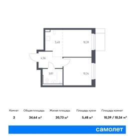 Квартира 34,6 м², 1-комнатная - изображение 1