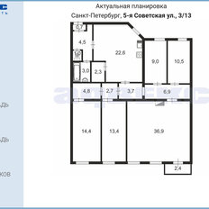Квартира 136,4 м², 5-комнатная - изображение 1