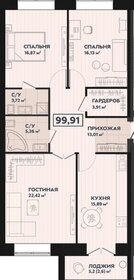 82,4 м², квартира-студия 12 100 000 ₽ - изображение 11