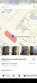 53 м², 2-комнатная квартира 3 773 000 ₽ - изображение 39