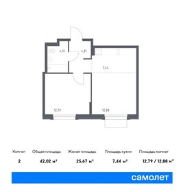 Квартира 42 м², 1-комнатная - изображение 1