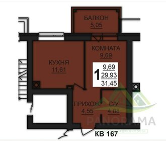 Квартира 31,7 м², 1-комнатная - изображение 4