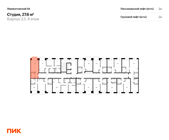 32 м², квартира-студия 11 300 000 ₽ - изображение 78