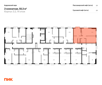 Квартира 55,3 м², 2-комнатная - изображение 2