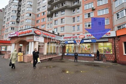 478 м², торговое помещение 250 000 ₽ в месяц - изображение 14