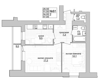 62,3 м², 3-комнатная квартира 5 900 000 ₽ - изображение 64