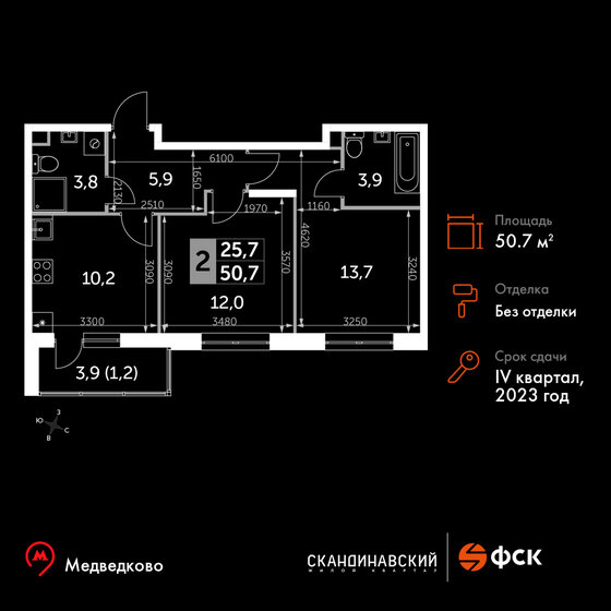 50,7 м², 2-комнатная квартира 10 970 669 ₽ - изображение 1