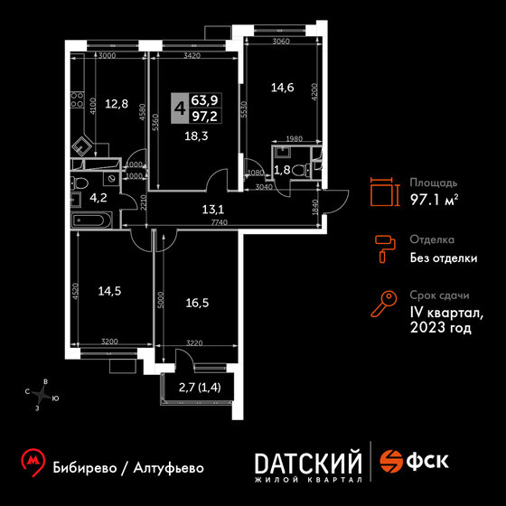 97,1 м², 4-комнатная квартира 19 672 460 ₽ - изображение 1