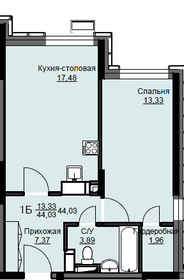 Квартира 44 м², 1-комнатная - изображение 1