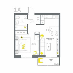 Квартира 47 м², 1-комнатная - изображение 1