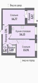 51,9 м², 2-комнатная квартира 9 100 000 ₽ - изображение 47