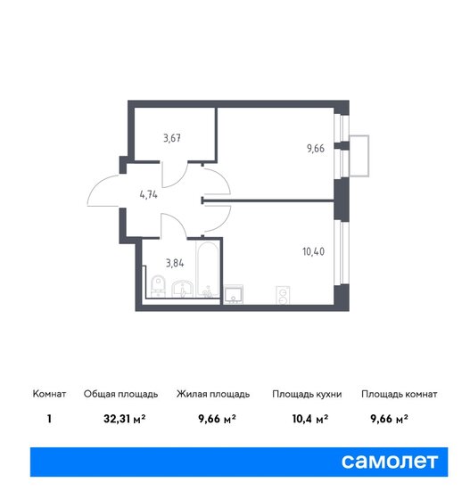 32,3 м², 1-комнатная квартира 7 446 552 ₽ - изображение 1