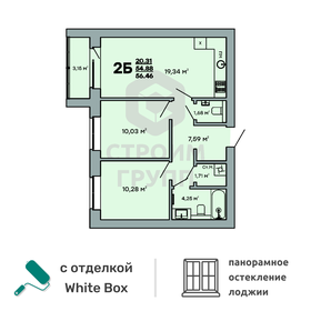 65,5 м², 3-комнатная квартира 4 650 000 ₽ - изображение 70