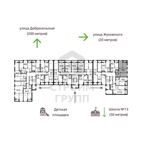 56,2 м², 2-комнатная квартира 7 100 000 ₽ - изображение 91