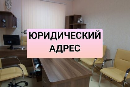 82,6 м², 3-комнатная квартира 30 482 194 ₽ - изображение 49