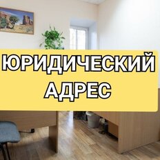 4,3 м², юридический адрес - изображение 1