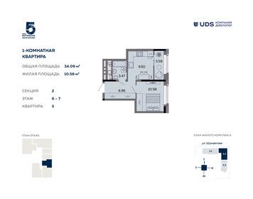 29,9 м², 1-комнатная квартира 2 300 000 ₽ - изображение 65