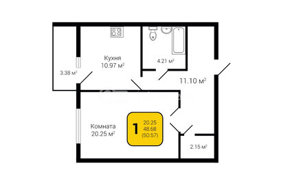 49 м², 2-комнатная квартира 5 800 000 ₽ - изображение 49