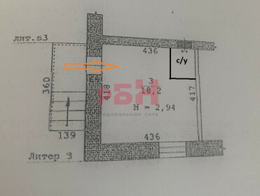 70 м², помещение свободного назначения 5 593 000 ₽ - изображение 51