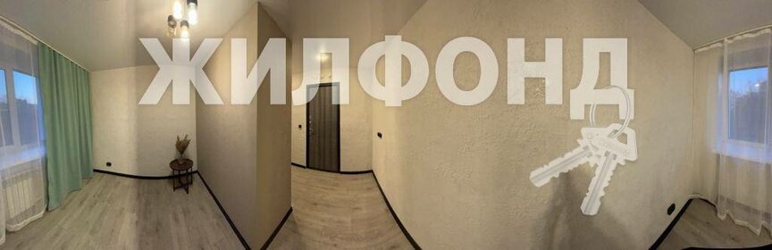 17 м², комната 1 490 000 ₽ - изображение 25