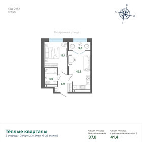 45,9 м², 1-комнатная квартира 7 500 000 ₽ - изображение 65