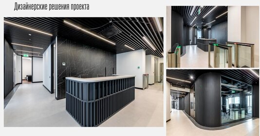 395 м², офис 2 001 333 ₽ в месяц - изображение 43