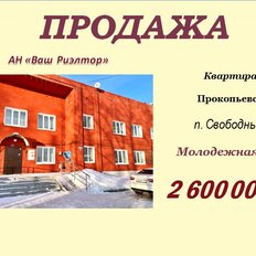 Квартира 67,1 м², 2-комнатная - изображение 2