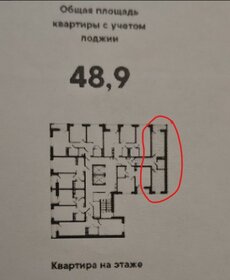 Квартира 49 м², 1-комнатная - изображение 2