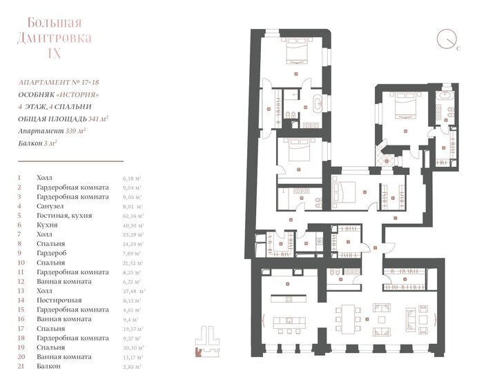 340,8 м², 5-комнатные апартаменты 966 125 504 ₽ - изображение 1