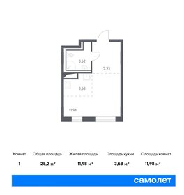 25 м², квартира-студия 3 990 000 ₽ - изображение 38