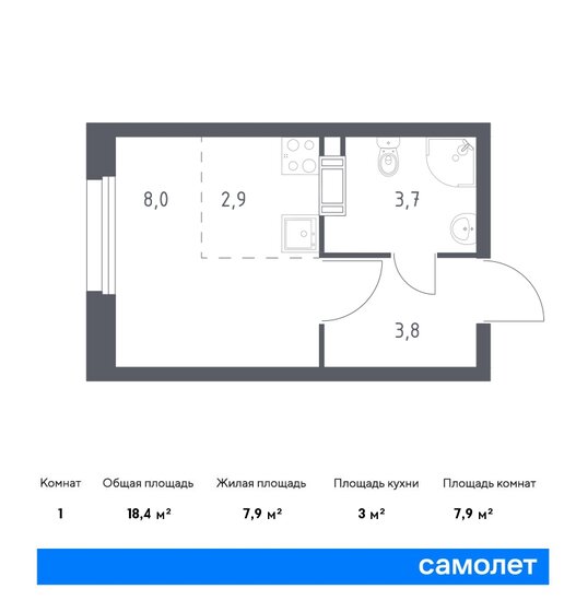 18,5 м², квартира-студия 6 744 656 ₽ - изображение 24