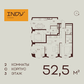 57,8 м², 2-комнатная квартира 22 800 000 ₽ - изображение 124