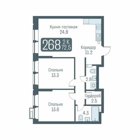 54,3 м², 2-комнатная квартира 12 890 000 ₽ - изображение 64