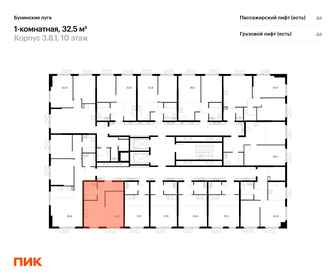 Квартира 32,5 м², 1-комнатная - изображение 2