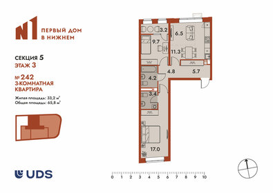 Квартира 65,8 м², 3-комнатная - изображение 1