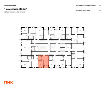 33 м², 1-комнатная квартира 7 200 000 ₽ - изображение 84