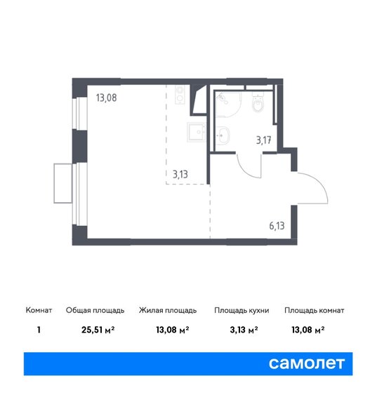 25,5 м², квартира-студия 7 145 104 ₽ - изображение 19