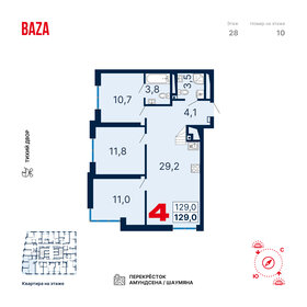 143,6 м², 4-комнатная квартира 26 000 000 ₽ - изображение 81