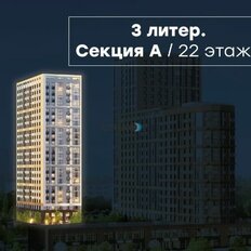 Квартира 40,7 м², 1-комнатная - изображение 4