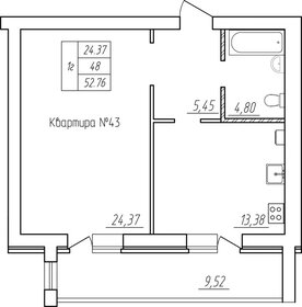 Квартира 52,8 м², 1-комнатная - изображение 1