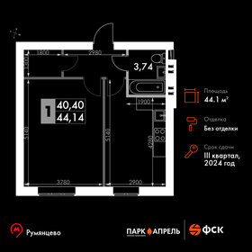 Квартира 44,1 м², 1-комнатная - изображение 1