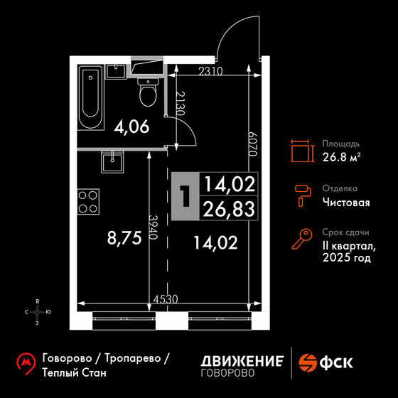 26,8 м², апартаменты-студия 8 926 427 ₽ - изображение 1