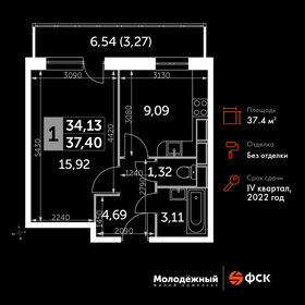 83,9 м², 3-комнатная квартира 11 000 000 ₽ - изображение 69