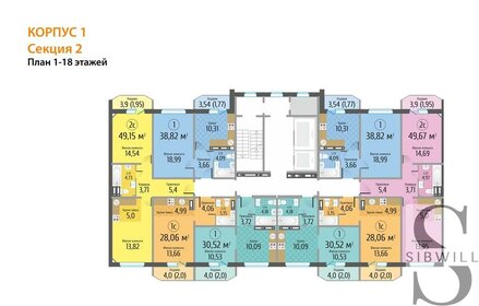 46 м², 2-комнатная квартира 3 450 000 ₽ - изображение 115