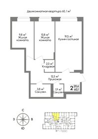 64 м², 2-комнатная квартира 4 000 000 ₽ - изображение 63