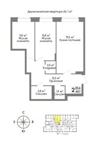 Квартира 60,1 м², 2-комнатная - изображение 1