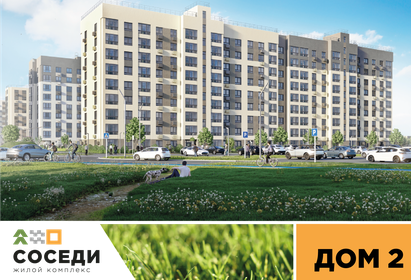 31,3 м², квартира-студия 3 300 000 ₽ - изображение 25